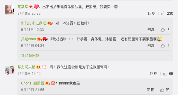 美加净大白兔奶糖味润唇膏,安排上了!