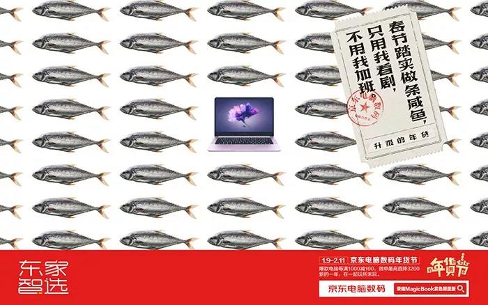 2019年2月营销节点提醒【干货收藏】