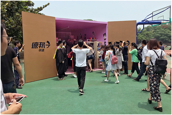 毕业季,你被巨型快递盒刷屏了没?