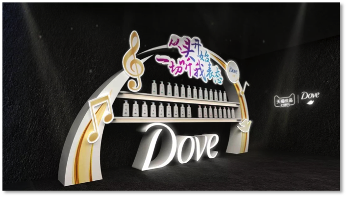 多芬×陈粒:从头开始,一切听我表态