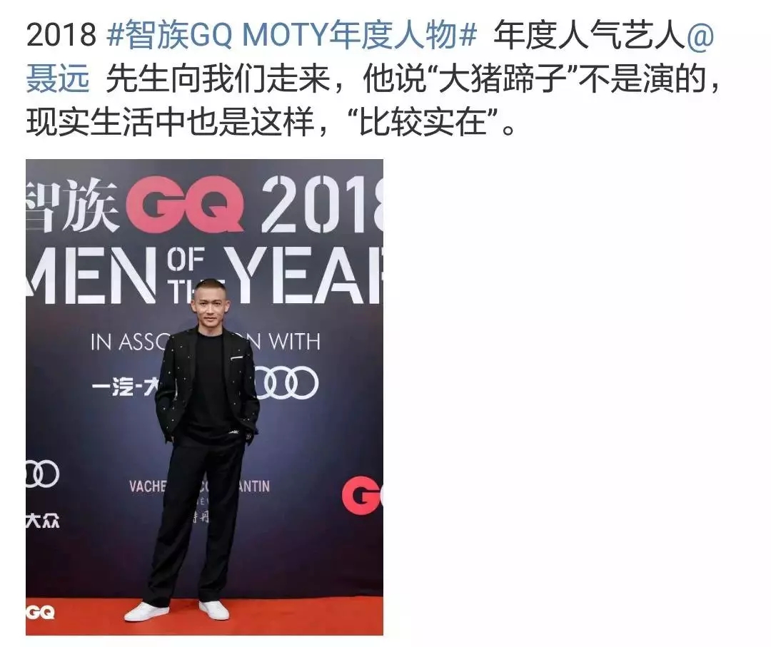 GQ沙雕文案,承包了我一周的欢乐!