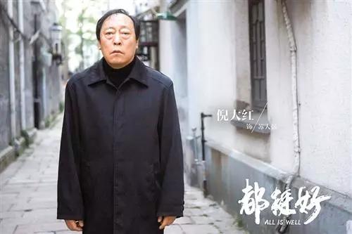 苏大强,拍广告了!