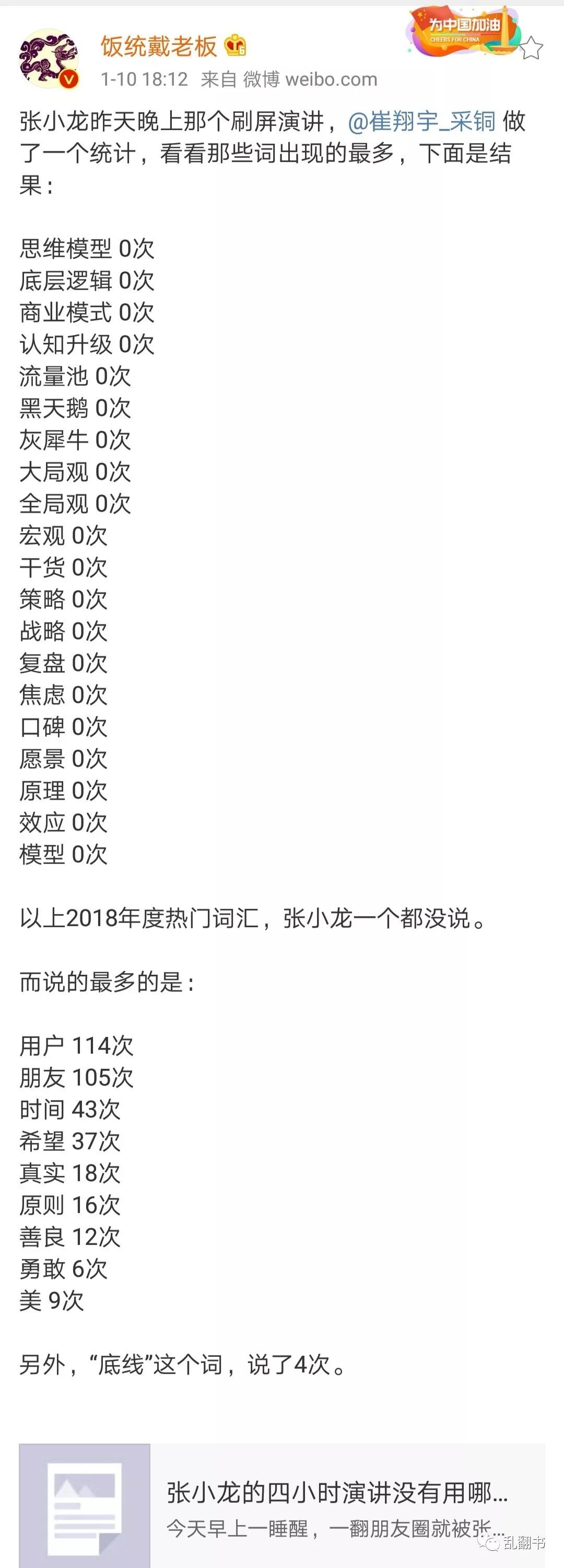 社交永远没有终局