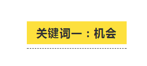 2000家门店的咖啡界网红？6个关键词给你描绘瑞幸咖啡的营销画像！