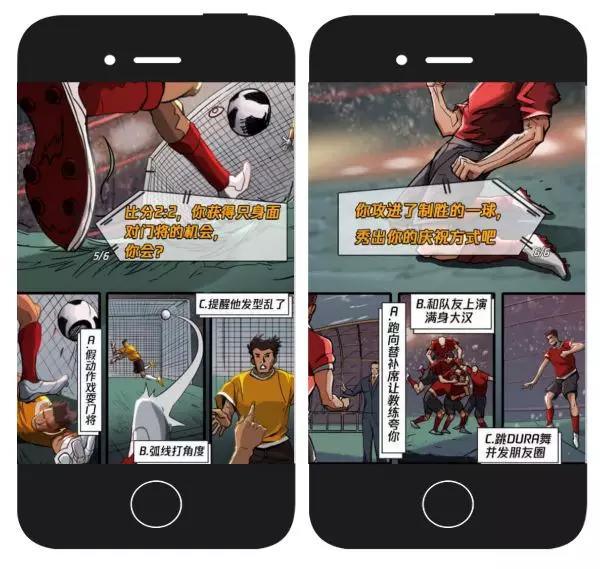 腾讯世界杯:确认下基因,你跟哪个球星最像