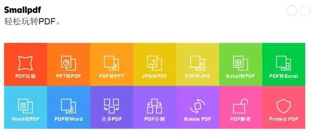 工具|让广告人爱不释手的10个提高效率的神器！
