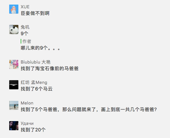 淘宝造物节做了一张长达6米的《西湖造物图》