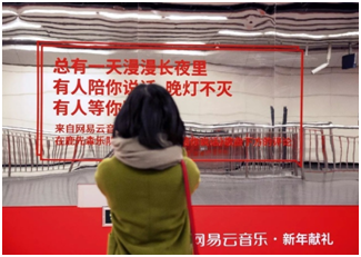 盘点2018上半年，那些让你坐过站的地铁广告