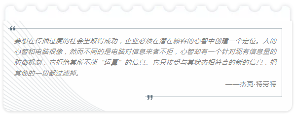 传播过度时代,新消费品牌成功的法则