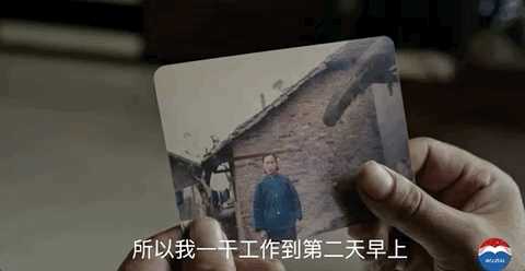 《人生致味》—— 茅台的“另一番”味道