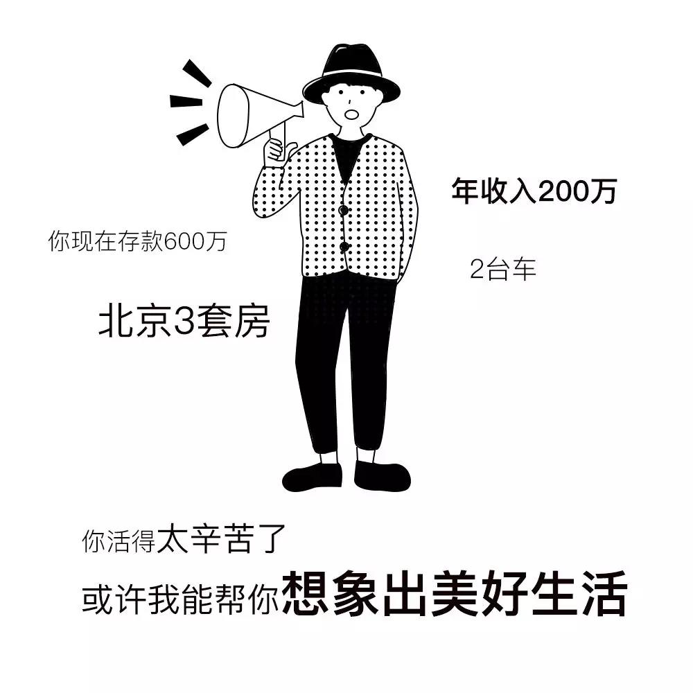 广告人,或许还能干点别的