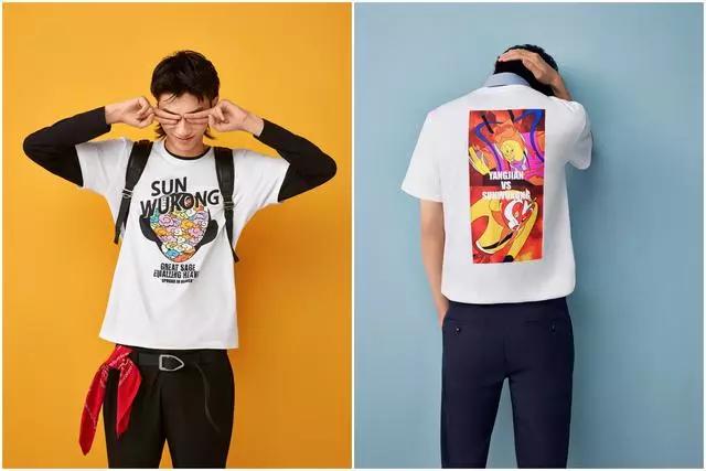 海澜之家 X《大闹天宫》出T恤啦,“中年土味”的国潮转型?
