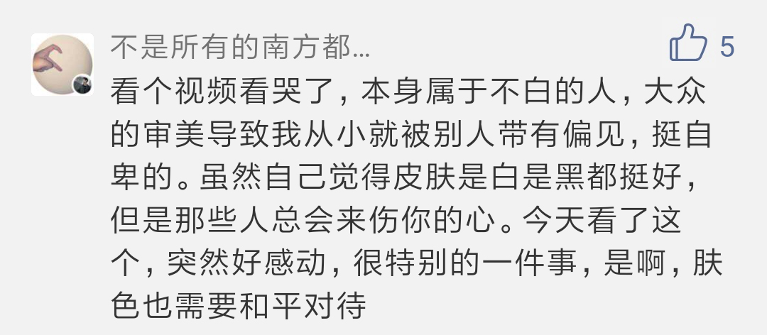 世界杯不谈足球,美颜相机远赴俄罗斯呼吁#肤色和平#