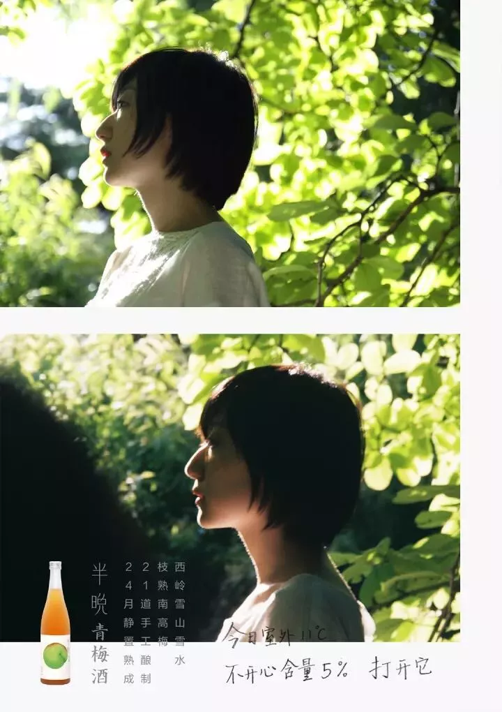 除了江小白,酒文案还有哪些可能?