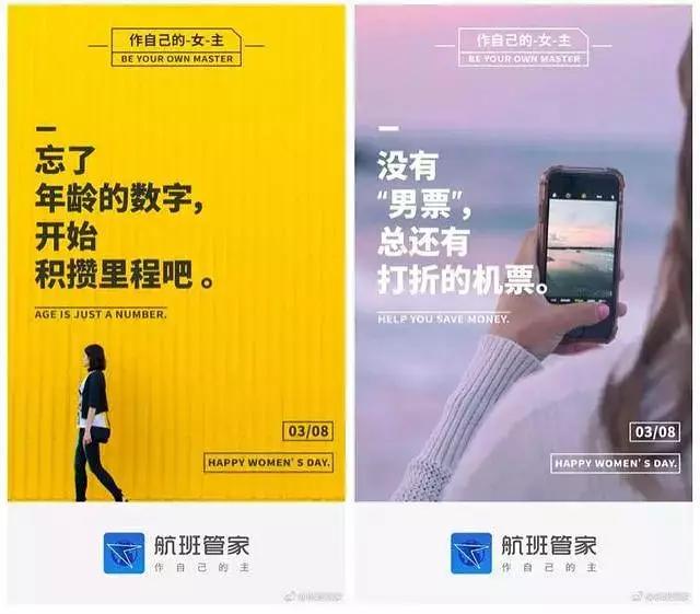 这30句文案,给每个被催婚的小仙女们打打气!