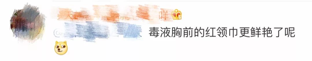 为了过审,《毒液》在中国的广告真的很拼了