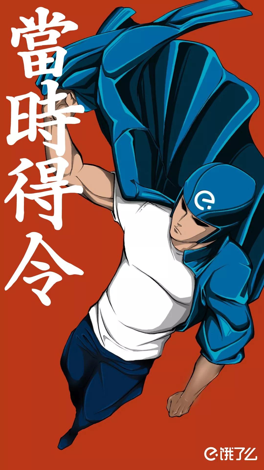 这可能是外卖小哥遭遇的最大危机