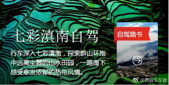 租辆车去流浪,重回公路旅行的黄金年代