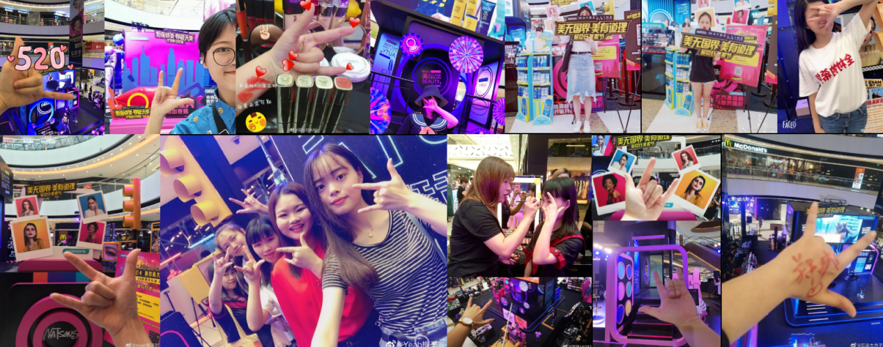 屈臣氏美妆节#美无国界,美有道理#