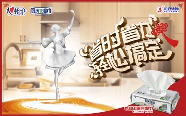 女性“减负”，从厨房清洁开始