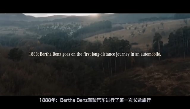 奔驰以一趟改变世界的旅程,致敬女性!