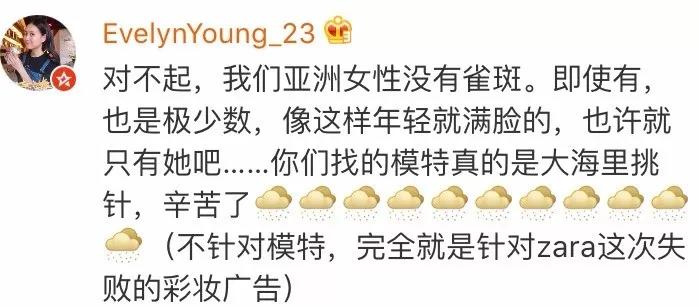 中国女性营销红黑简史