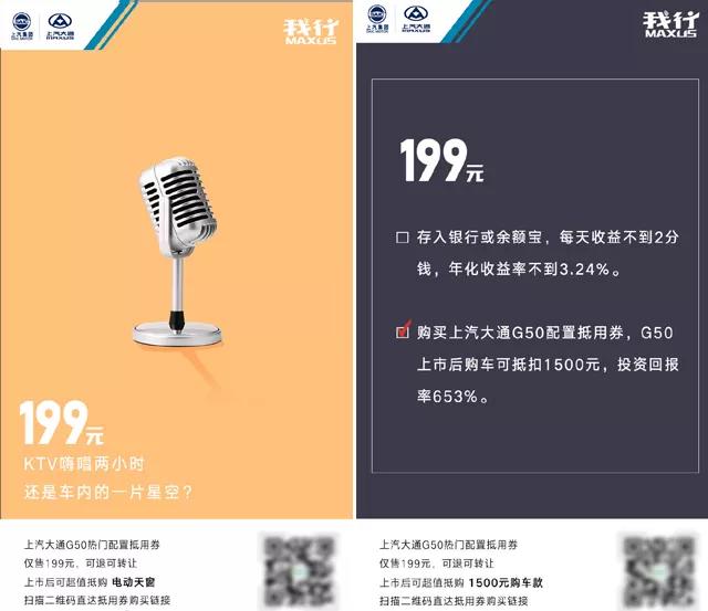 明明要花199元,消费者却纷纷被打动?这个营销技巧百试不爽!