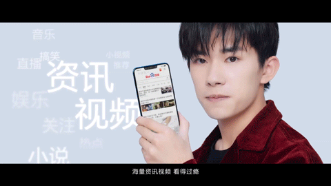 百度APP全新代言阵容,你能忍住不看吗?