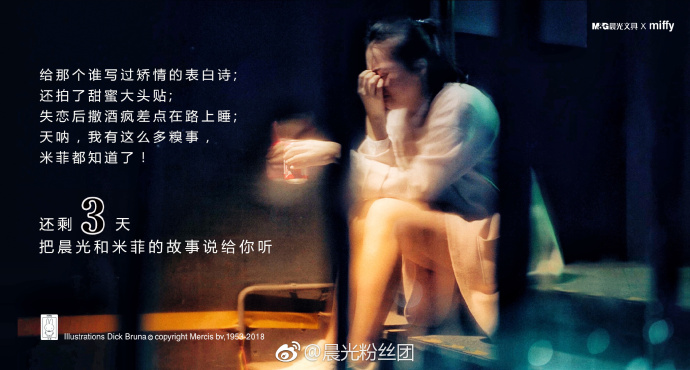 晨光:记忆博物馆,你有几本感情账