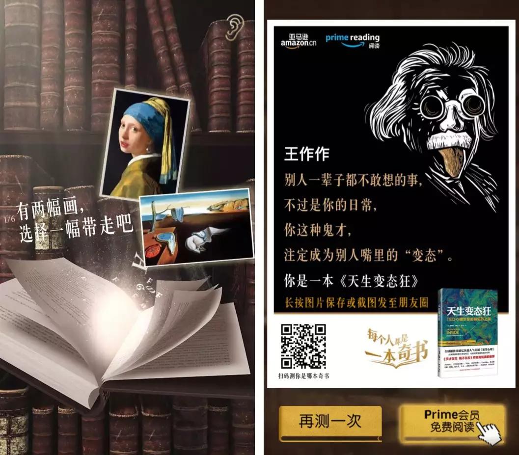 洞察 | 为什么有人会相信星座和性格测试,还热衷分享?