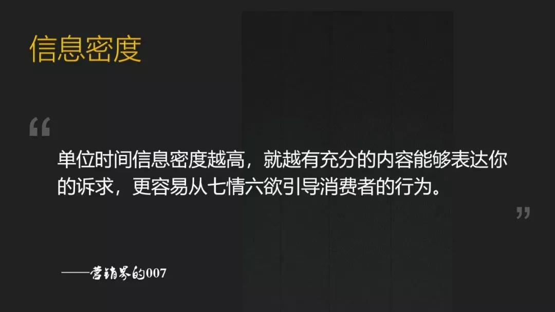 三千字手撕抖音的本质