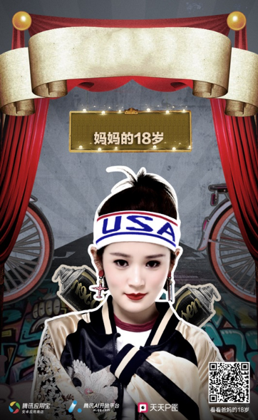 腾讯应用宝母亲节长辈关怀传播