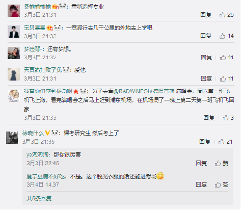 撕下所有标签的女人要“放肆”一次