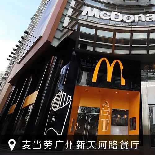 突发!金拱门被咬啦!