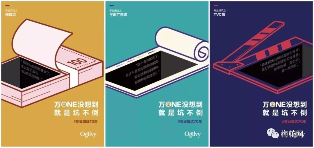 看完别人家的“年会”,我酸了!(多图警告)