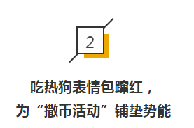 2小时1000万转发!王思聪如何用一条微博掀起全民狂欢?