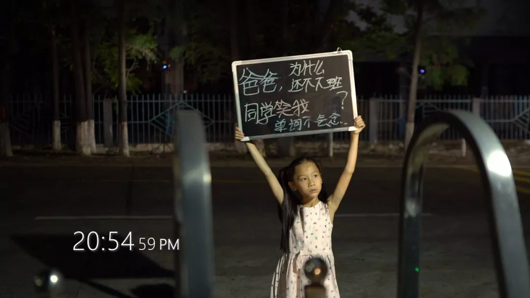 等你忙完了,孩子也长大了