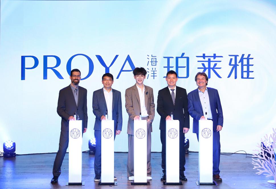 珀莱雅X Justin黄明昊:启动战略布局,发力扎根海洋生物科技