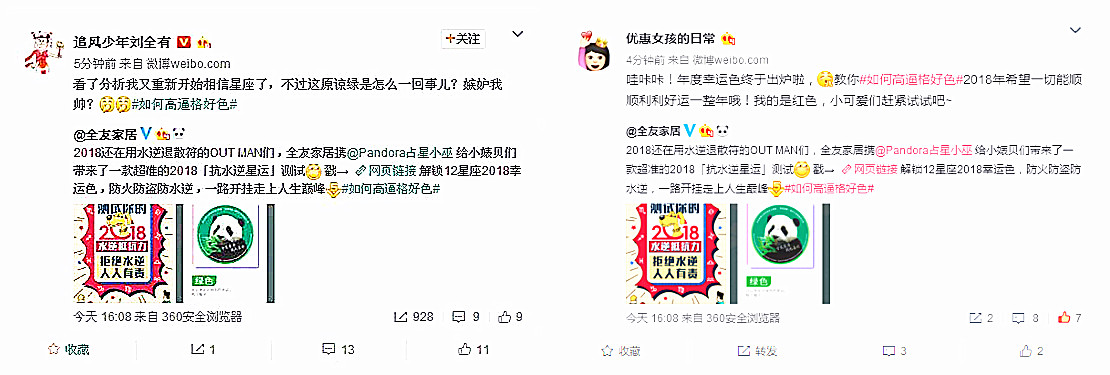 2018最“好色”营销:全友家居用色彩引