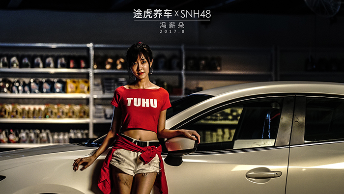 SNH48化身女技师,带你走进《深夜修车厂》