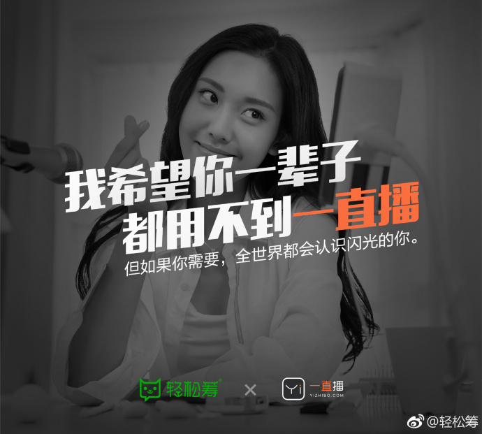 轻松筹拍了支泰国广告,居然“自杀式”宣传