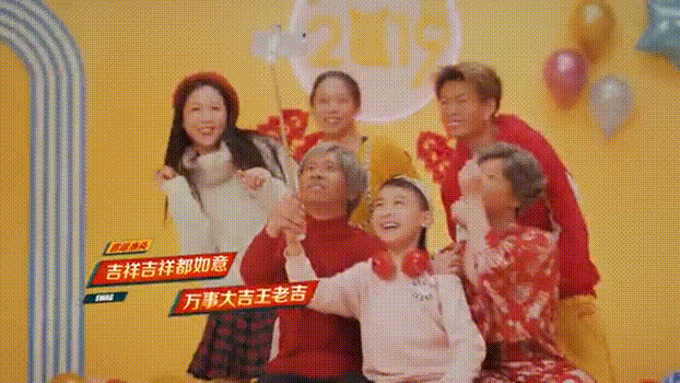 你要的春节文案来了!