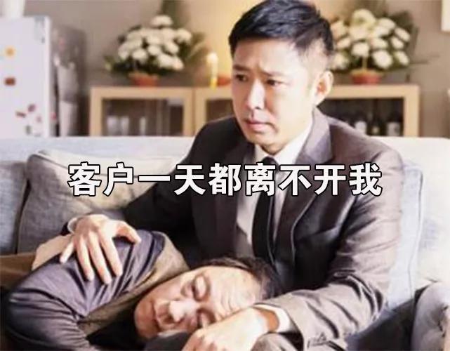 如果把苏大强看作甲方爸爸,一切都说得通了……