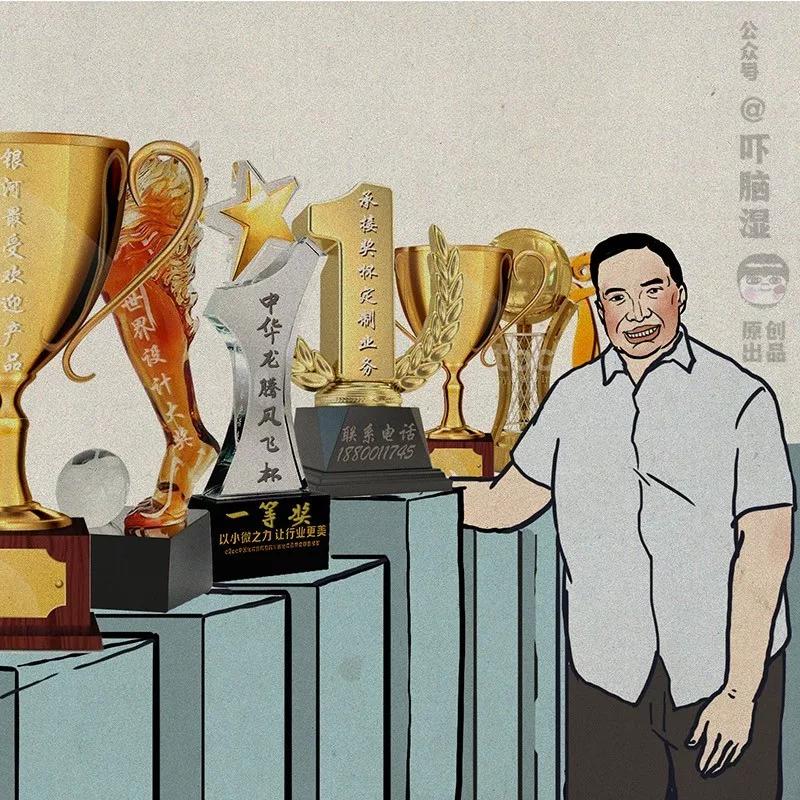 互联网公司发布会策划指南(包学包会)