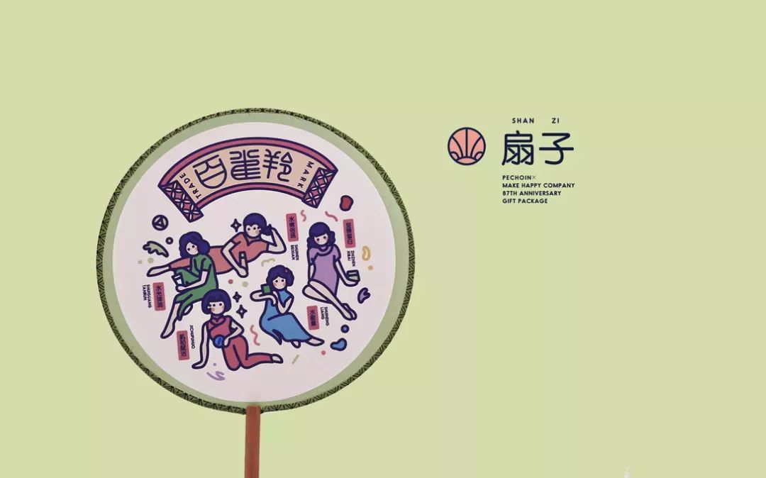 8个广告关键词,告别2018