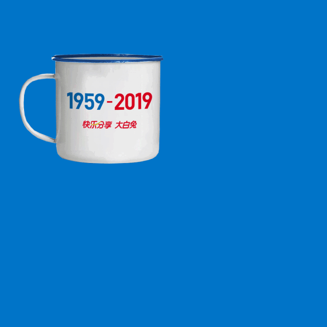 一周最热|大白兔奶茶开卖,想拥有!