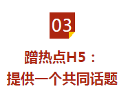 来看2018十大刷屏H5，定位一下自己的“广告达人指数”