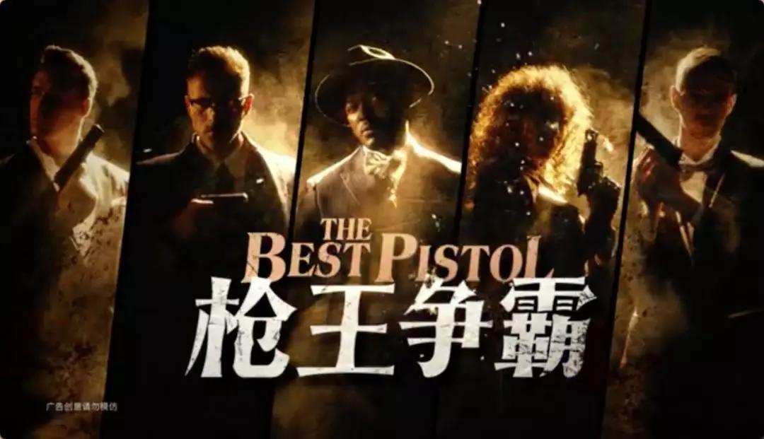 求德克士给我一枪