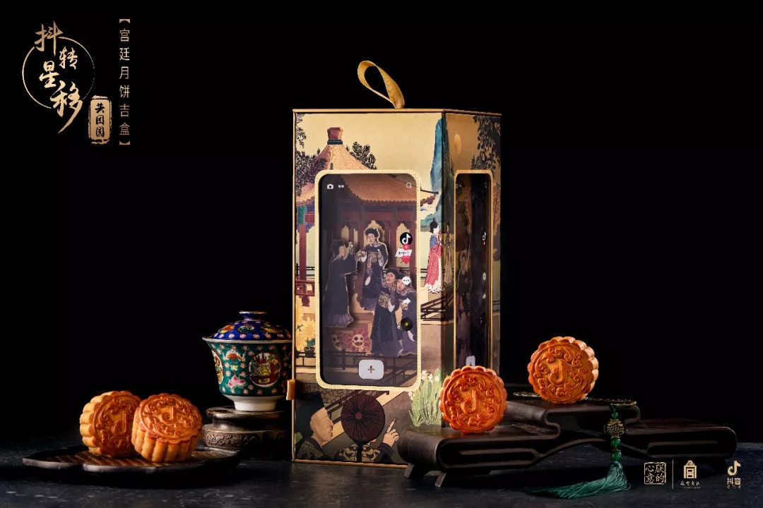 故宫食品×抖音丨朕“抖”了你一下