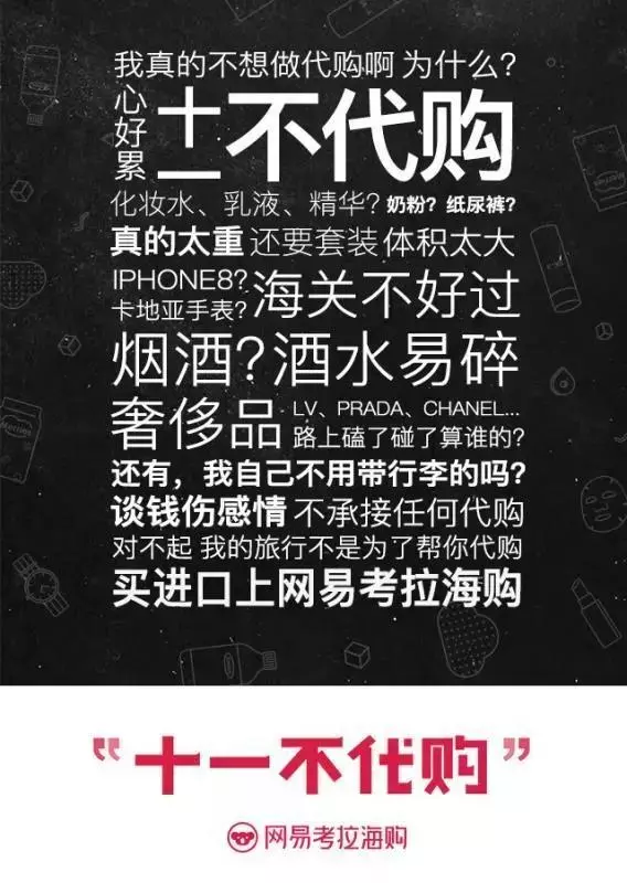 国庆节来了,品牌该怎么做好借势营销? 国庆节来了,品牌该怎么做好借势营销?